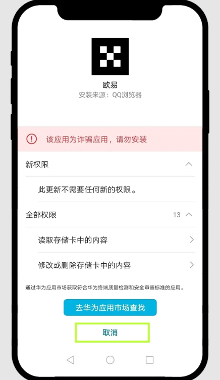 okex官网交易平台app6.131.0 okex官方最新app安装注册 - php中文网